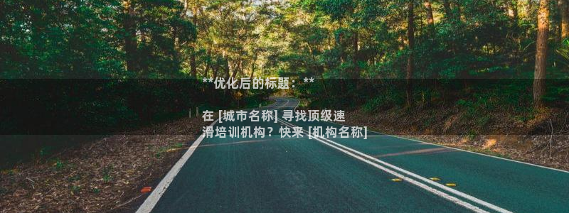 凯时K66最新版本下载：**优化后的标题：**

在