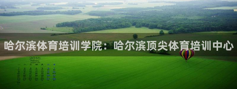 尊龙凯时 - 人生就是搏有假吗