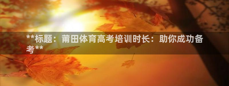 尊龙凯时不朽情缘