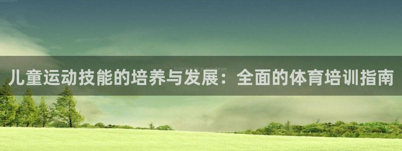 尊龙网站下分慢