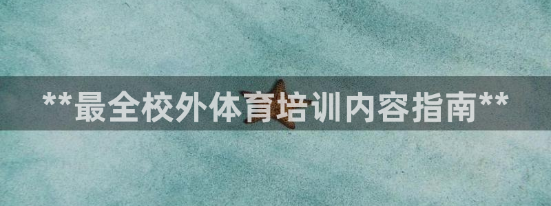 尊龙网平台