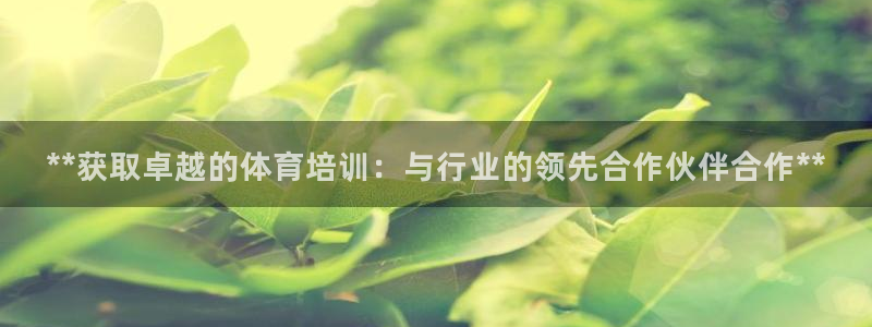 凯时赢来就送38