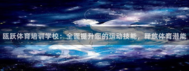ag尊龙凯时俱乐部
