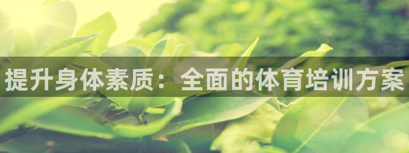 AG尊龙登陆网址