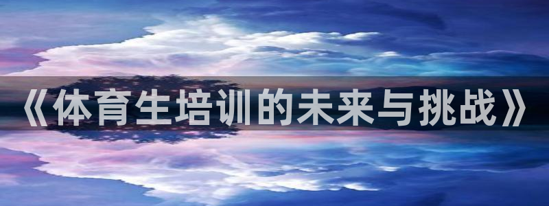 尊龙新版app