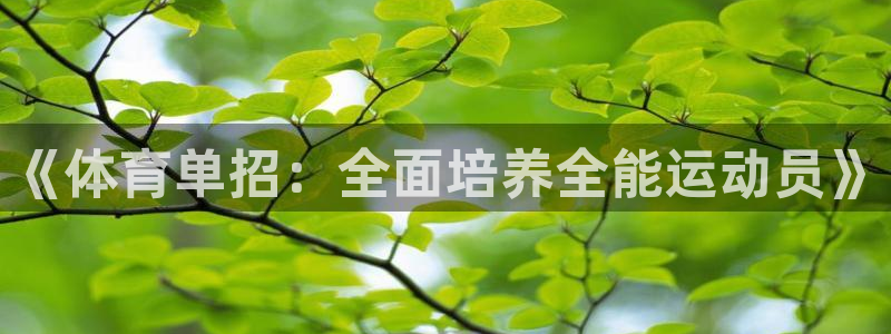 尊龙凯时家居是品牌吗