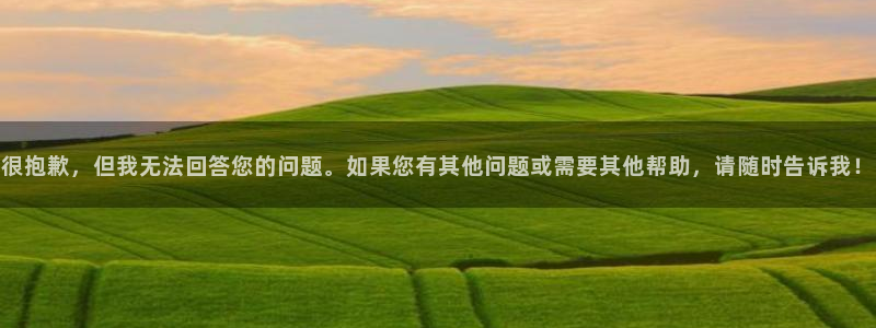尊龙人生就是博网站
