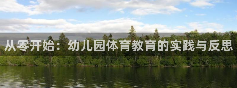 尊龙平台有谁玩过