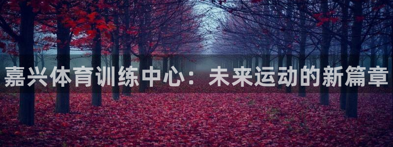 尊龙凯时官方网页