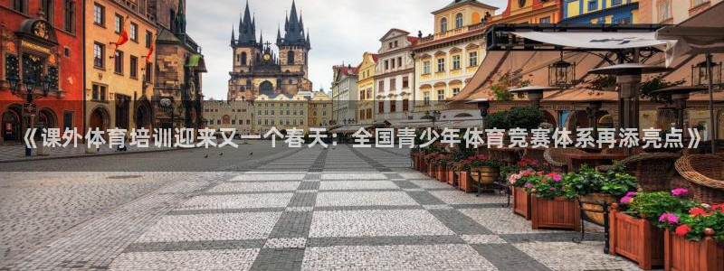 尊龙凯时人生就博官网登录